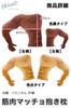 Nicheez Body Pillow, Hug Pillow, Funny Gift, Cushion, Muscle Arm Pillow, Human-Shaped, Macho Merchandise (Left Side/Dark Skin)