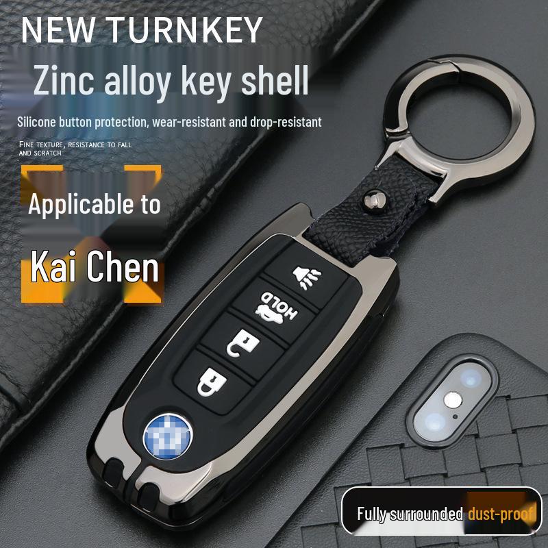 Venucia D60/T90/T70/T60 Car Key Case with Buckle