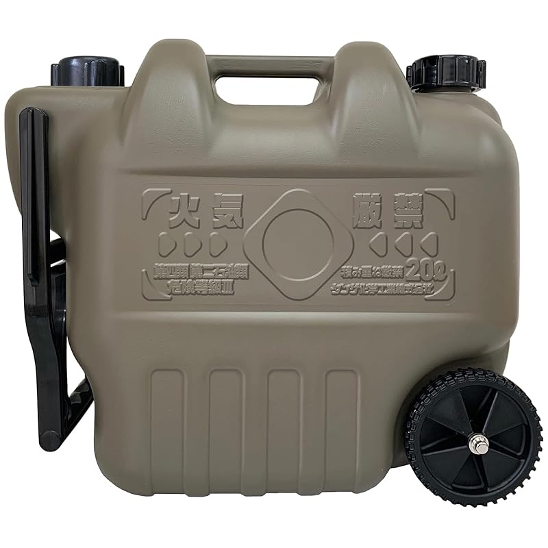 Tange Chemical Industries Double-Ended Oil Can, Fire Service Act Compliant, Polyethylene Tank with Wheels, 20L, Military Gray