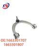 Compatible Control Arm for Mercedes W166 - Upper Part No. 1663301707/1663301807