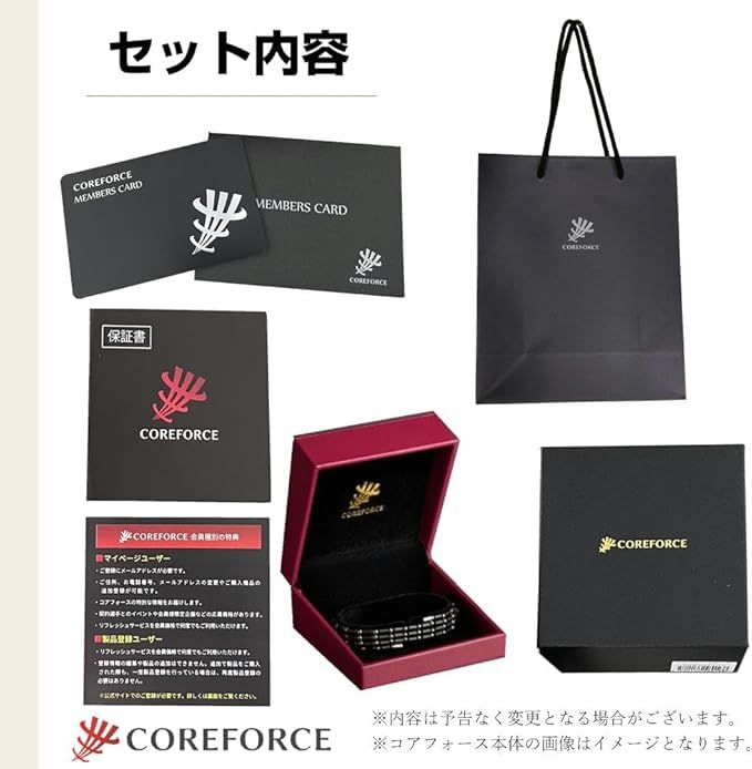 [COREFORCE] Coreforce Loop SUS with Official Handy Bag (70cm, CARDINAL RED)