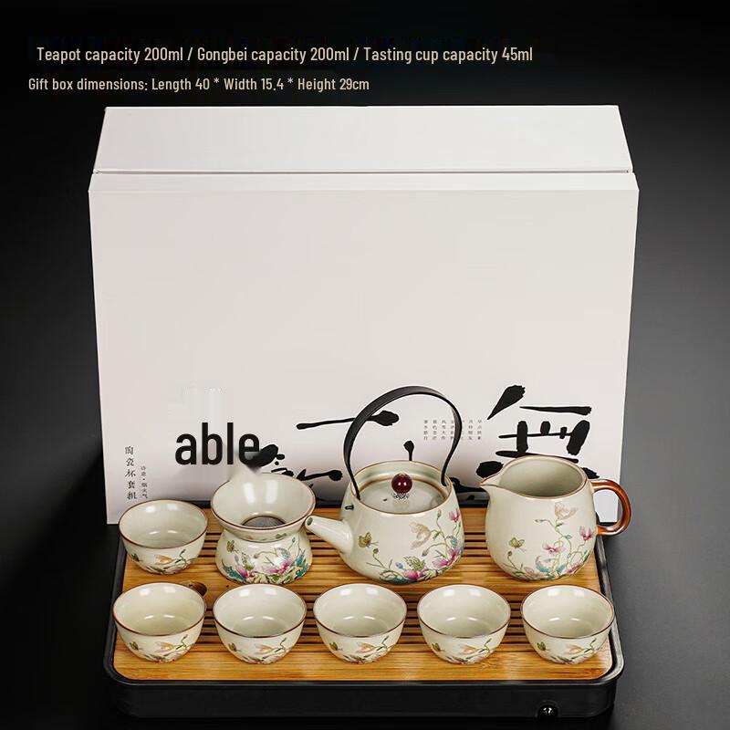 Lainuo Ru Kiln Flowing Clouds 9-Piece Tea Set