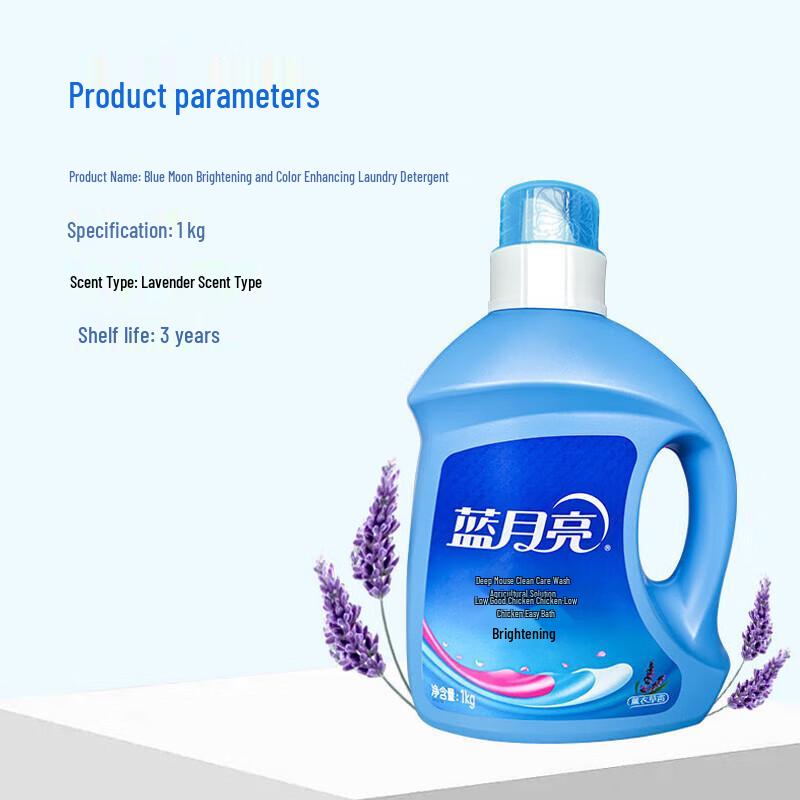 Blue Moon Brightening Lavender Laundry Detergent 1kg