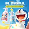 Shuke Kids Fluoride Toothpaste, Strawberry, Doraemon