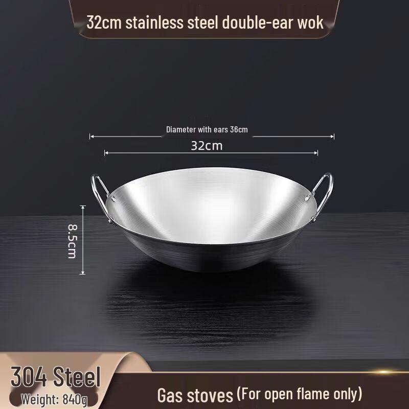 Супероблако 304 Нержавеющая сталь Утолщенный Вок с двумя ручками