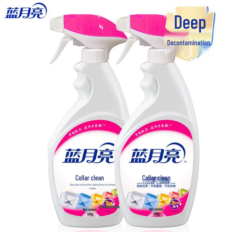 Blue Moon Collar & Cuff Stain Remover