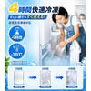 Long-lasting, powerful ice packs [rapid freezing, space-saving, preserves food freshness] SUS304 stainless steel, freezes easily, lightweight, slim,