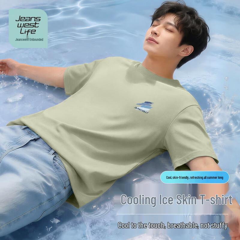 JEANSWEST LIFE Men s Cooling Short-Sleeve T-Shirt 4XL