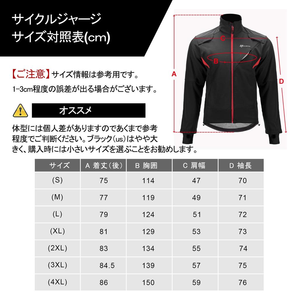 ROCKBROS Winter Cycling Cold Weather Cycling Long for and Running Men's Jacket, Windbreaker, Jersey, Sleeve, Windproof, Fleece-Lined, Cycling,