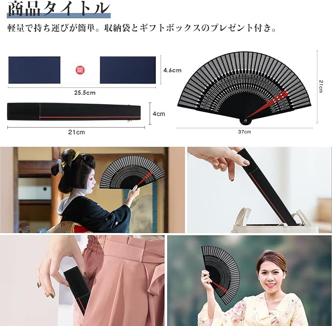 Folding Made in Japanese Comes with Bag and Gift Premium Silk Folding Short Heat Fireworks Japanese Summer Kabuki Gift [Ganve] Men's Fan, Japan,