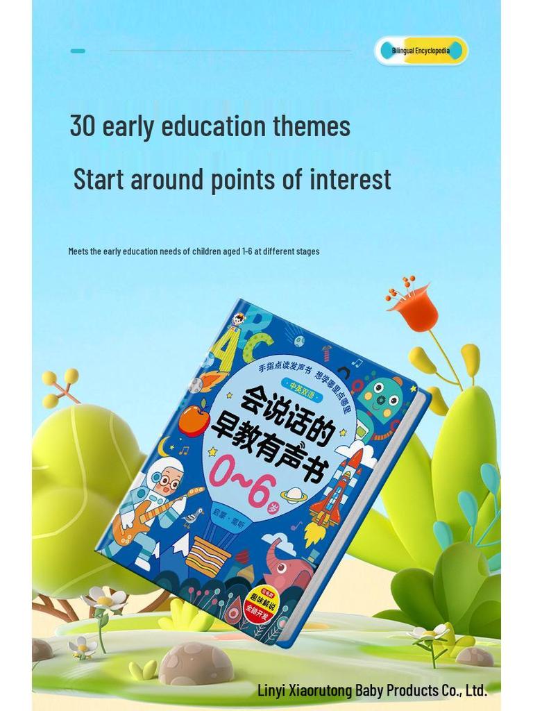 Bilingual Sound Book for Early Education: Engage Toddlers (0-6 Years) with Chinese-English Learning and Interactive Point Reading