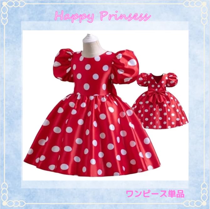 [Sai Sai] Minnie Mouse Cosplay for Kids Girls [Puff Sleeves Only] Anime Spring Summer Autumn Winter One Piece Polka Dot Kids Clothes Costume Kids