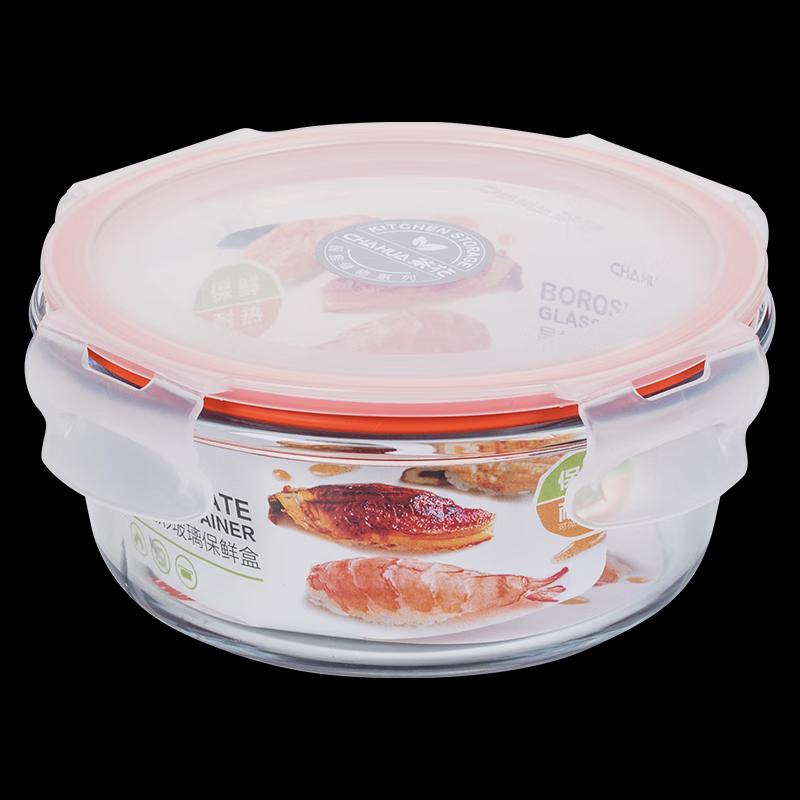 Chahua Crystal Grid Round Glass Food Storage Container