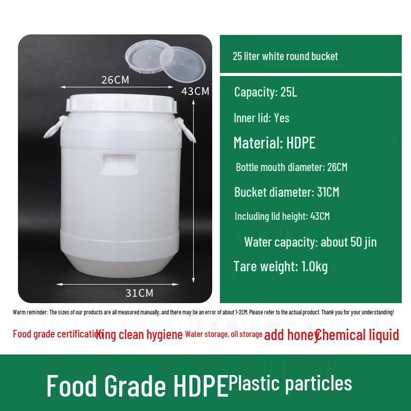 ZISIZ Thickened Household Plastic Water Storage Bucket