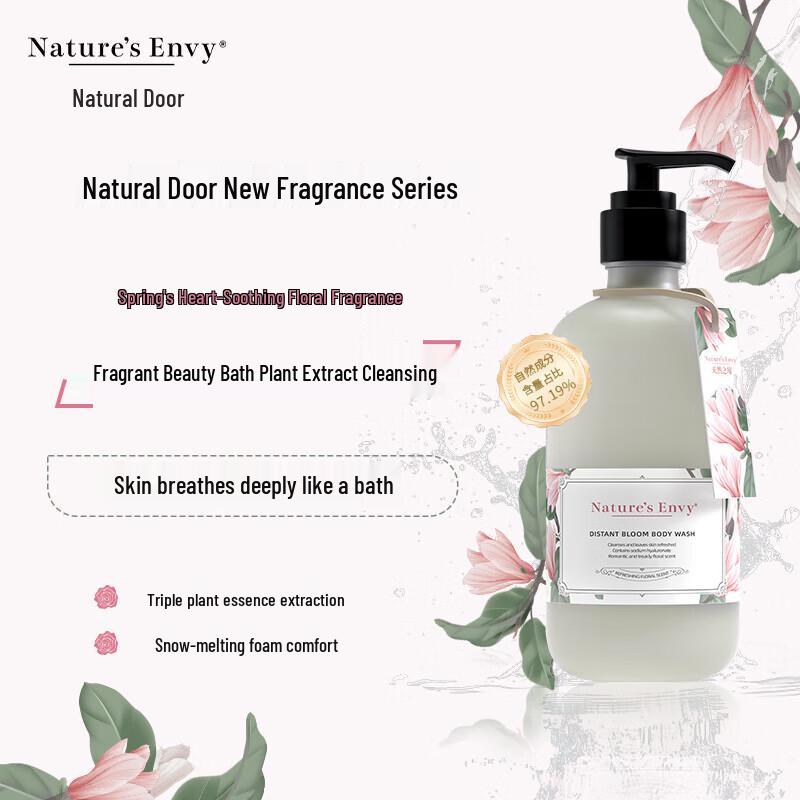 Natural Gate Fragrance Shower Gel 532ml