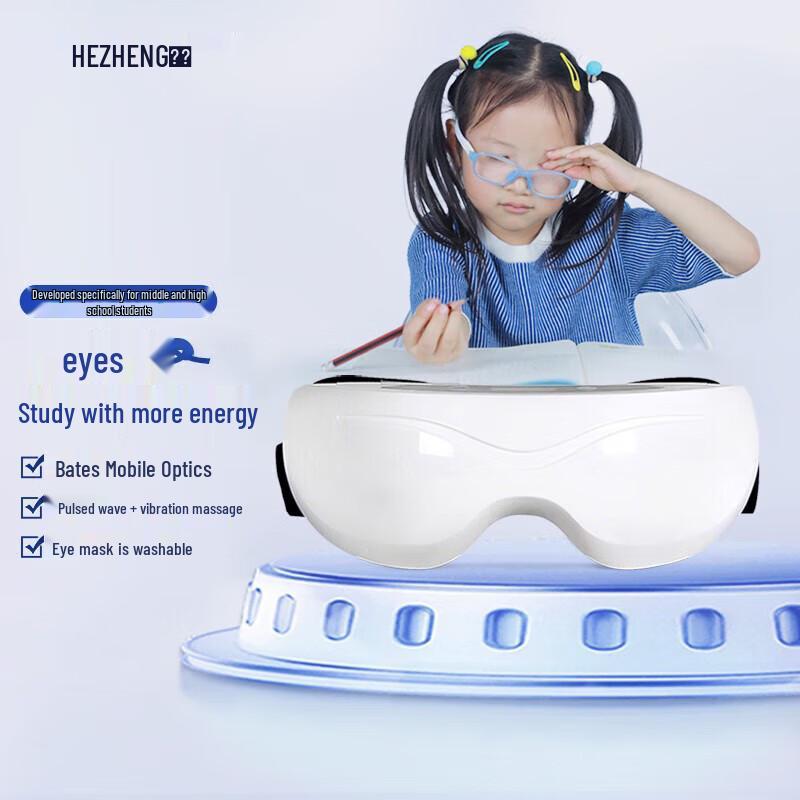 HEZHENG Children's Pulse Wave Eye Massager