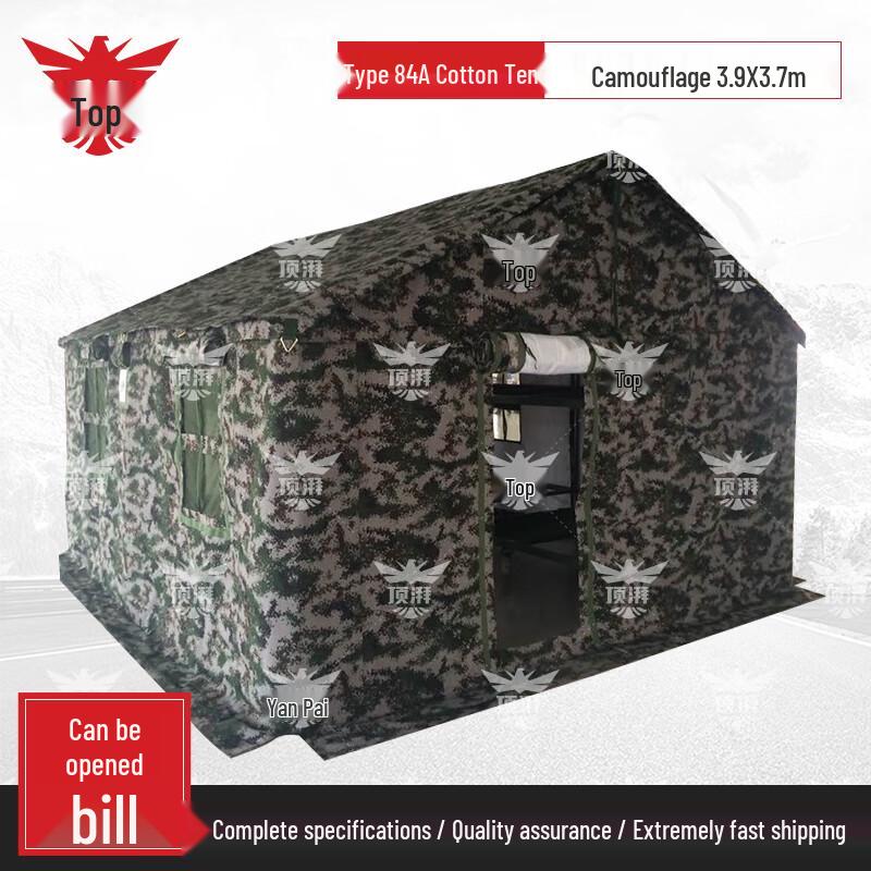 Dingpai 84A Insulated Squad Tent