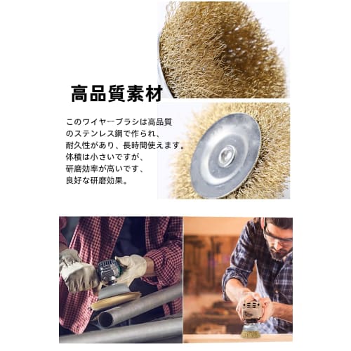 YFFSFDC Hexagonal Shaft Wire Brush, Cup Wire Brush Set, 6-Piece Set, Metal Polishing Brush for Removing Rust and Paint from Flat Surfaces, Grinding, R