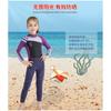 Kids 2.5mm Full Wetsuit Diving Snorkeling Surfing Swimming Winter Water Sports Girls Chloroprene Neoprene Suit