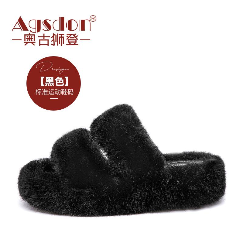Augustine plush slippers women's autumn 2025 new cute wind ins home thick bottom one-word cotton slippers