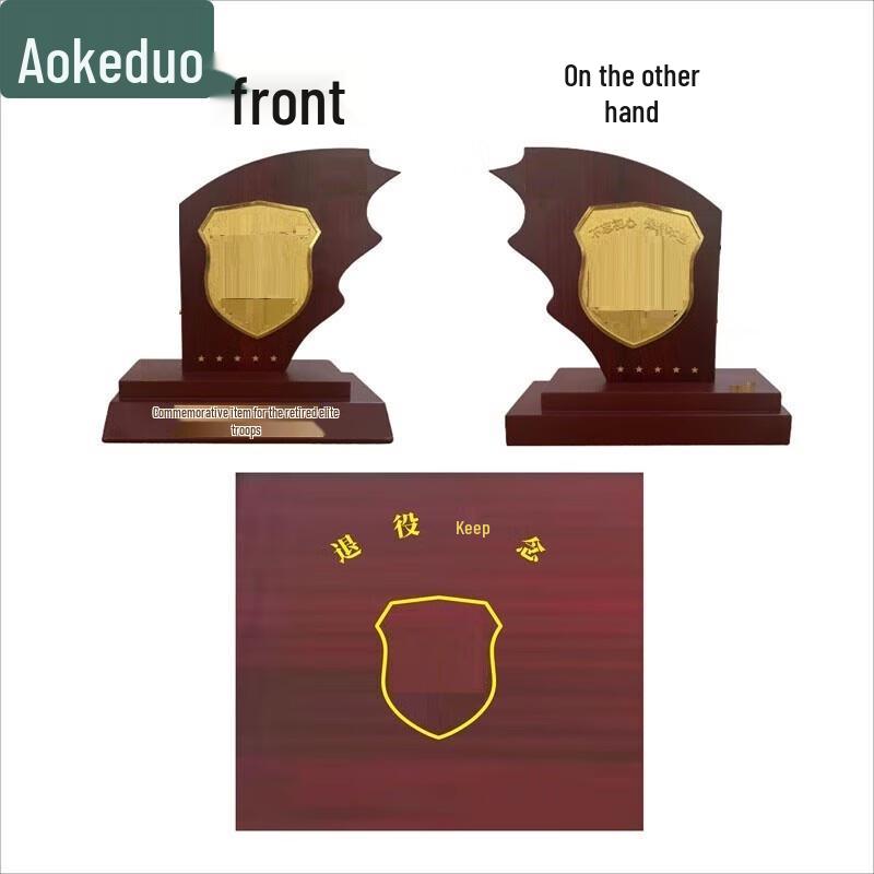 Aokedu Wooden Retirement Commemorative Plaque