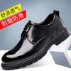 2025 Spring New Men's Trendy Leather Shoes Men's Business Dress Casual Leather Shoes Men's Baita Shoes