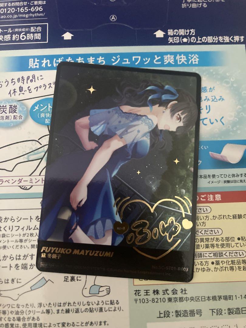 

[USED] No Greetings - The Idolmaster Shiny Colors Picture Collection - Fuyuko Mayuzumi