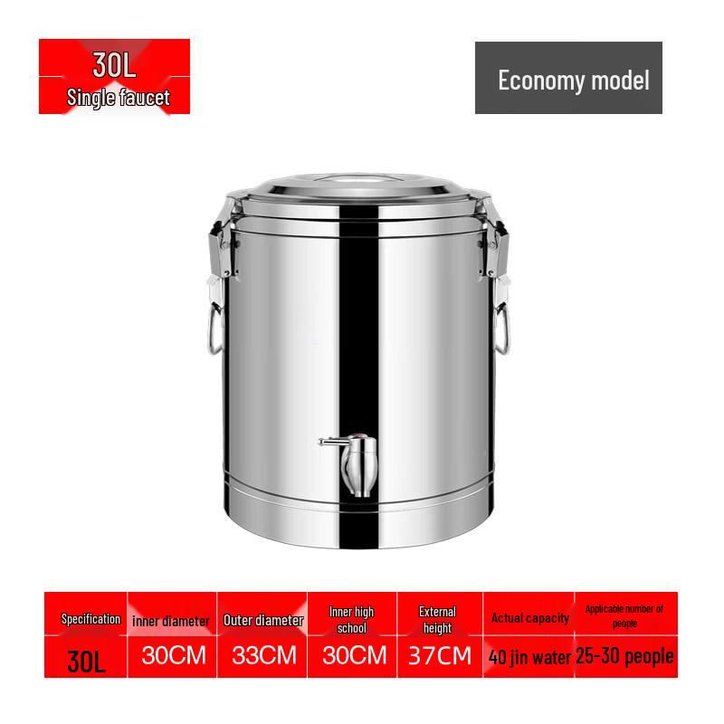 Stainless Steel Insulated Beverage Dispenser