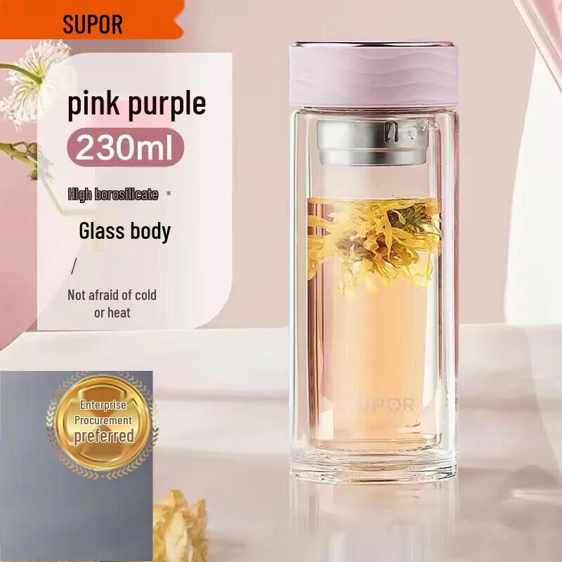Supor Double-Layer Portable Glass Tea Cup 230ML