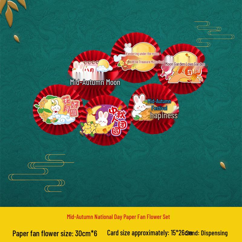 Mid-Autumn Festival & National Day Decor: Paper Fan Flowers for Living Room, Shopping Mall, Kindergarten Scene Arrangement Supplies