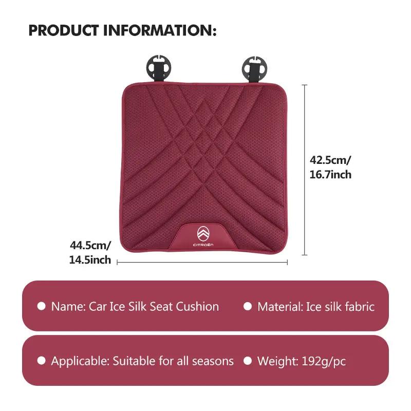 Car Cushion Driver Non-Slip Chair Seat Pad Auto Seat Protector For Citroen Jumper Celysee Cactus Picasso Aircross Saxo Grand