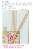 Clover Afghan Needle 347 x 105 x [Takumi] Set, 30mm, 45-140