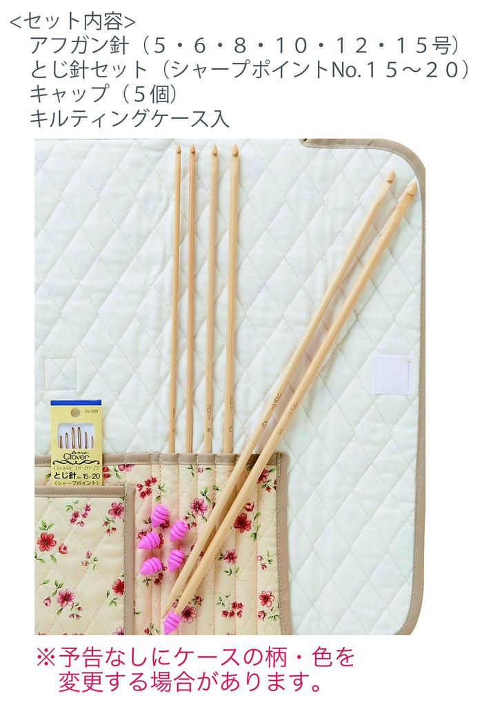 Clover Afghan Needle 347 x 105 x [Takumi] Set, 30mm, 45-140