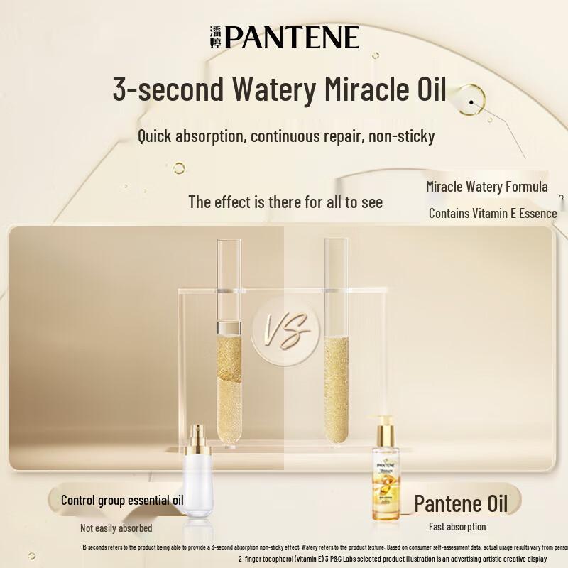 Pantene 3-Minute Miracle Hair Oil Duo Pack