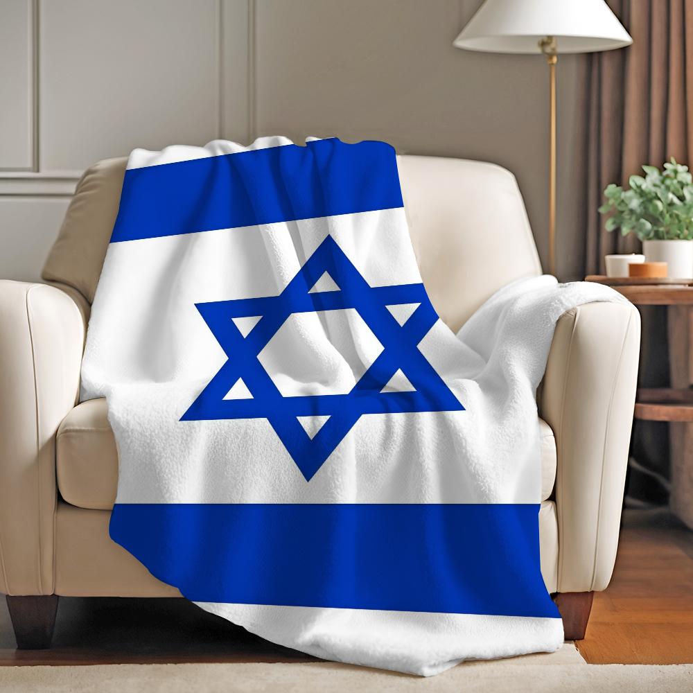 Nation flag I Israel Blanket For Sofa Office Bed Plane Travel Sleep Read Relax Camping Soft And Warm