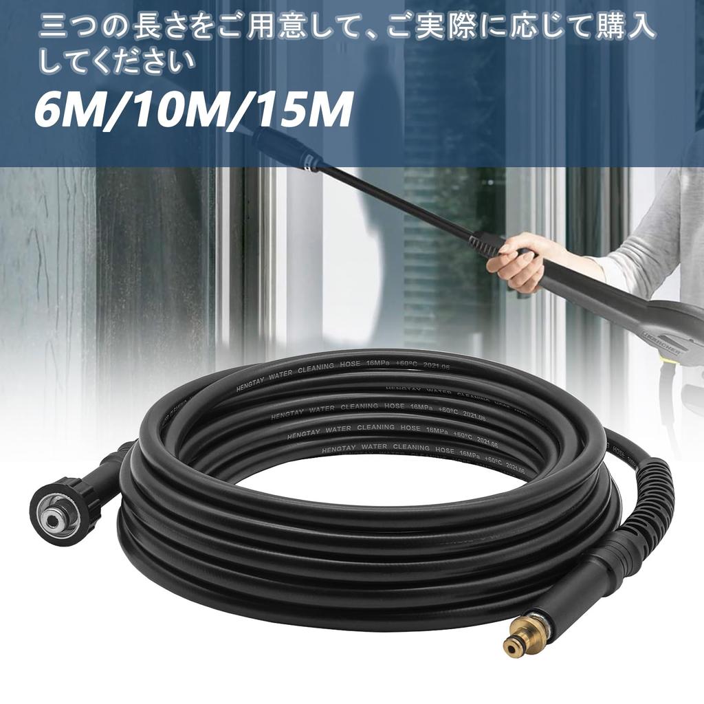 DERASL High Pressure Washer Hose (6 M) for Karcher Old Model M22 (14 Mm) - Accessory for Karcher K2