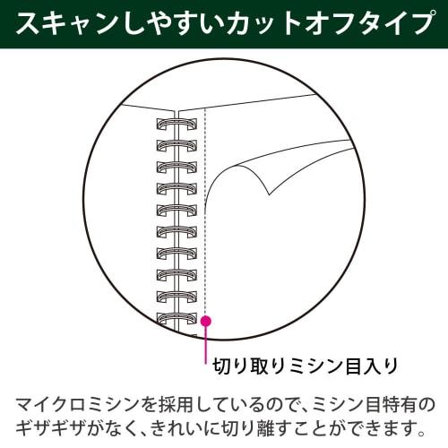 KOKUYO Note Ring Notebook Adult Campus Plain A4 40 Sheets S-T223W-M