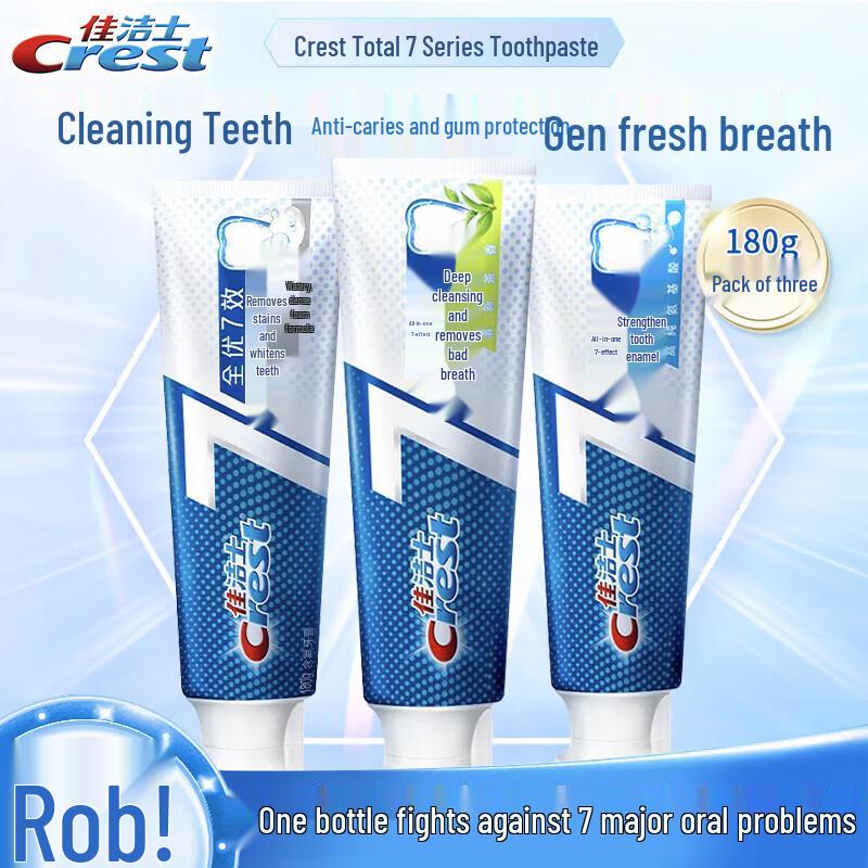 Crest Toothpaste & Golden Dragon Rice Combo Gift Set