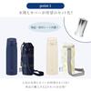COLORFUL CANDY STYLE Stainless Steel Mug and Cover Set, 600ml, Sterling Silver & AM Marine Blue, Zojirushi Seamless Cap, Water Bottle Case, Holder, Sh