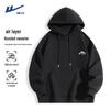 Men's Air Layer Hooded Pullover