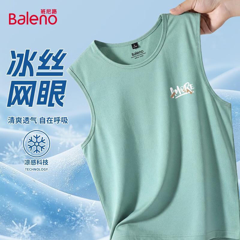 Baleno Men s Ice Silk Cooling Mesh Vest 4XL