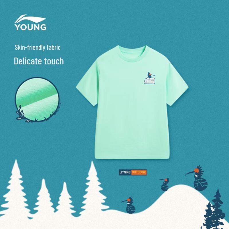 LI-NING Boys Youth Sport Short Sleeve T-shirt 150
