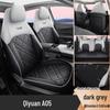 Qiyuan A05 Five-Seat Full Leather Car Seat Cushion - Universal, All-Season Model