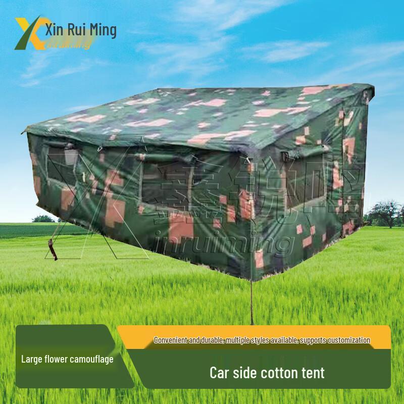 XinRuiMing Portable Vehicle Awning Tent
