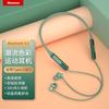 Newsmy C50 Magnetic In-Ear Wireless Neckband Bluetooth Headset
