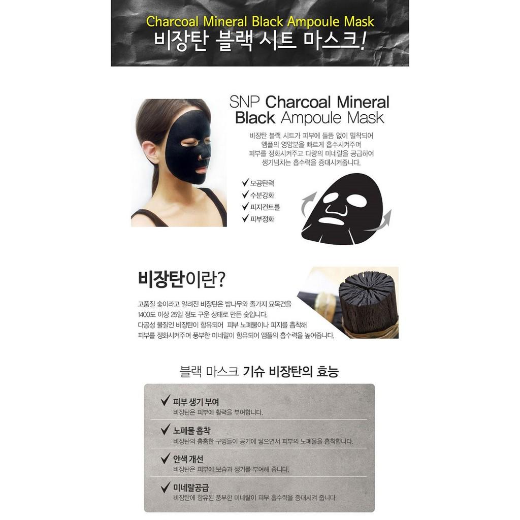 SNP Ampullen-Masken-Serie (10 Blatt / Karton)