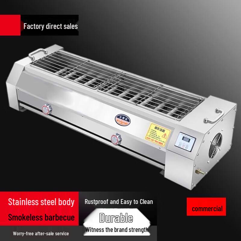 Beifu Commercial Smokeless BBQ Grill