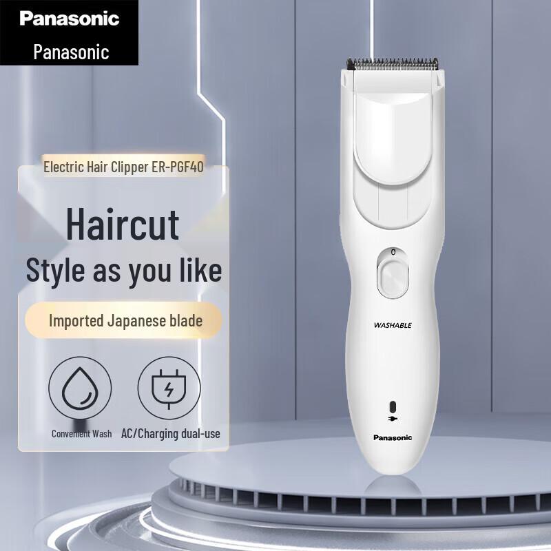 Panasonic Electric Hair Clipper CN plug (adapter included)
