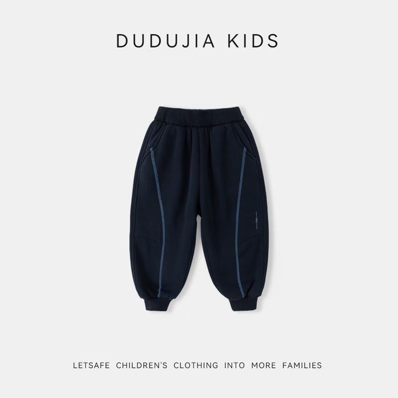 Children's Winter Casual Athletic Joggers