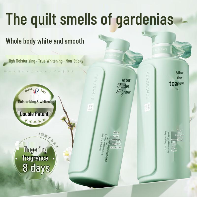 Hanfang Wugu Niacinamide Scented Body Lotion